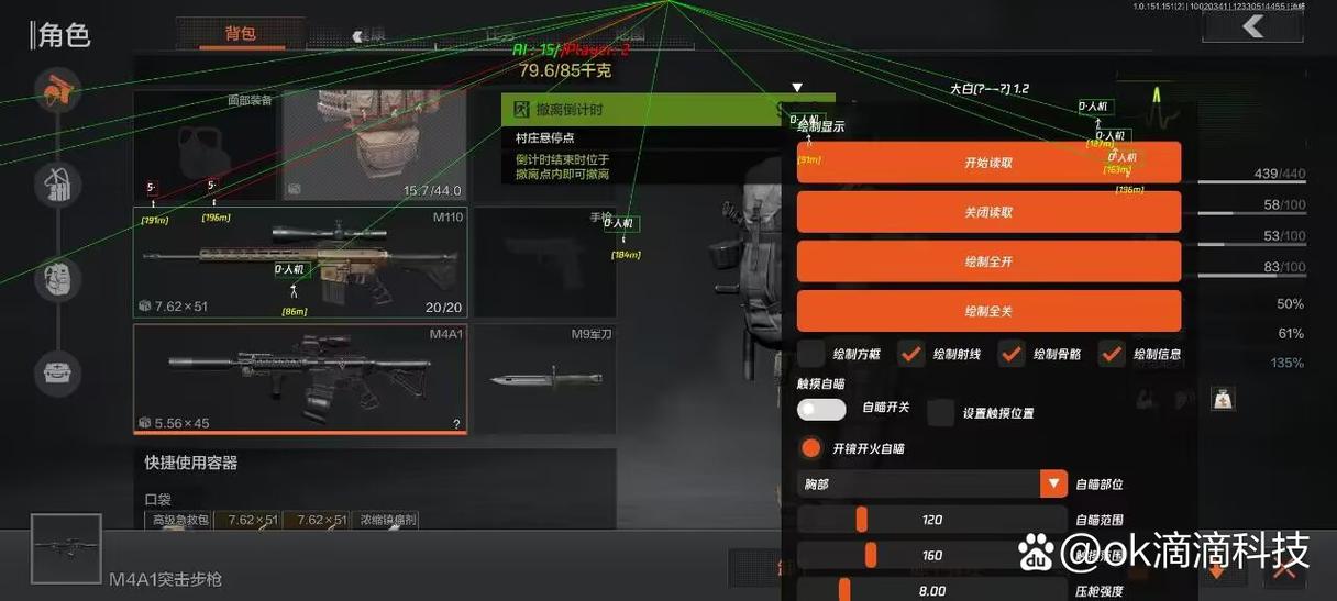 【暗区突围永久免费脚本辅助工具】正式入夏前的头等大事:解决梨形身材穿衣难难难的问题!